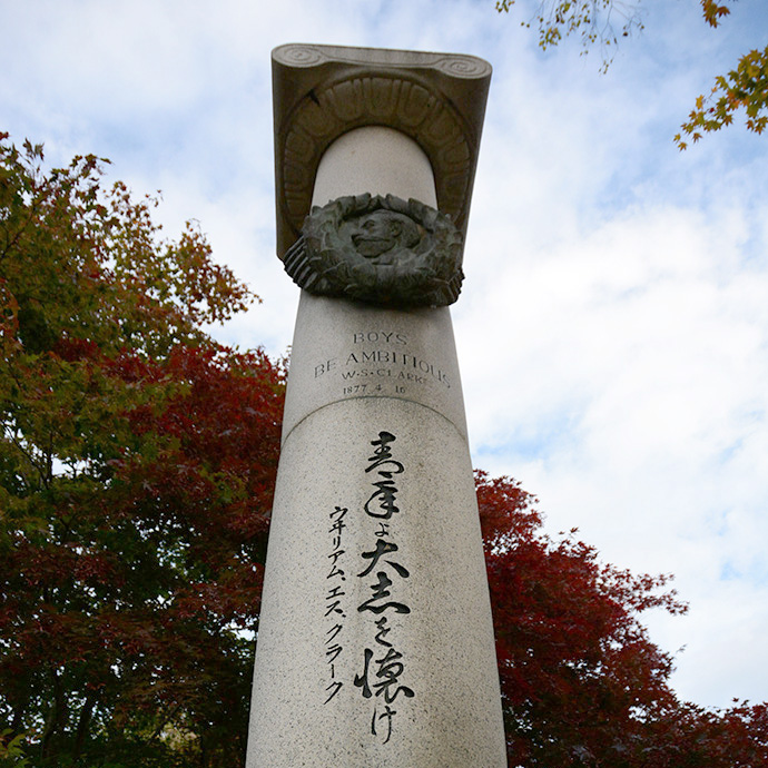 北広島市 観光スポット1