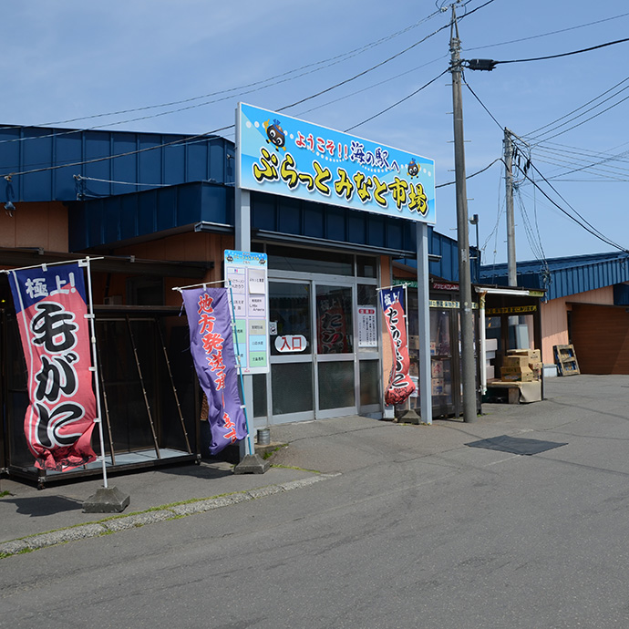 苫小牧市 観光スポット2